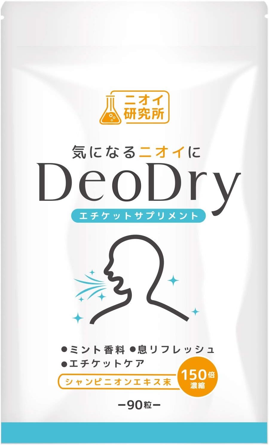 DeoDry